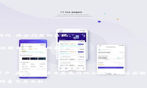   如何解决TP钱包资产显示为0的问题？ / 
 guanjianci TP钱包, 资产显示为0, 数字货币, 钱包问题 /guanjianci 

引言
在数字货币的世界中，钱包是我们存储和管理资产的重要工具。然而，有时候我们会遇到一些令人困惑的问题，比如TP钱包中资产显示为0。这种情况不仅让人感到不安，也可能影响我们的投资决策。本文将深入探讨TP钱包资产为0的原因，并提供解决方案，帮助用户更好地管理他们的数字资产。

1. TP钱包简介
TP钱包是一款专注于安全和易用性的数字货币钱包。它支持多种主流数字货币，提供安全的存储和交易环境。用户可以方便地在TP钱包中管理他们的资产，进行币种兑换、转账等操作。然而，在使用过程中，我们可能会遭遇一些问题，比如资产显示为0。了解TP钱包的基本功能与特点，有助于更好地排查问题。

2. 数字资产显示为0的常见原因
当你打开TP钱包，惊讶地发现资产显示为0时，可以考虑以下几个常见原因：

h42.1 网络问题/h4
有时候，网络连接不稳定或者网络本身的问题会导致钱包无法连接到区块链，从而造成资产显示为0。这就像是一个晴天里突然暗淡的天空，让你感到不安而无助。

h42.2 钱包地址错误/h4
如果你在TP钱包中使用了错误的钱包地址进行查找，当然也会导致资产显示为0。这种情况下，可以尝试重新输入你的钱包地址，确保没有拼写错误。

h42.3 钱包未同步/h4
TP钱包可能还未同步到最新的区块链数据。这种情况类似于一个等待洗涤的衣物，洗衣机的“脱水”功能还未完成。确保钱包的同步状态顺利，可以通过刷新钱包界面来解决。

h42.4 资产转移或交易失败/h4
如果你最近进行了资产转移或交易，而交易由于某种原因失败了，那么资产显示也可能为0。在这种情况下，需要查看交易记录和状态。

3. 如何解决TP钱包资产显示为0的问题
针对以上常见原因，我们可以采取以下措施来解决TP钱包资产显示为0的问题：

h43.1 检查网络状态/h4
首先，要确保你的网络连接正常。你可以尝试在不同的网络环境下进行测试，比如切换Wi-Fi或使用移动数据。在阳光洒在窗台的午后，坐在阳台上，清新的空气冲走了不安的情绪。

h43.2 确认钱包地址/h4
检查你输入的钱包地址，确保没有拼写错误。如果你使用的是二维码扫描功能，确保二维码清晰可见。如果二维码模糊，就像含糊不清的记忆，可能会带来错误的结果。

h43.3 刷新钱包界面/h4
尝试手动刷新TP钱包界面，以更新数据。可以直接向下滑动界面，让钱包重新同步区块链的数据。仿佛打开一扇窗，让新鲜的空气流入，清新一下自己。

h43.4 检查交易记录/h4
在TP钱包中查看交易记录，确定最近的转移是否成功。如果发现交易失败，需要进一步检查转移的币种和网络状态，确保操作无误。

4. 其他建议
在解决TP钱包资产显示为0的问题的过程中，还可以考虑以下建议：

h44.1 关注钱包更新/h4
确保你使用的是TP钱包的最新版本。钱包软件的更新通常会修复一些已知问题，加强安全性。同时，更新也可能改善用户界面的友好性，减少问题的出现。

h44.2 备份私钥/h4
为了防止资产丢失，定期备份你的私钥或助记词。就像保存一封重要的信件，让未来的你可以随时找到。这样即使遇到重大的问题，也能保障资产的安全。

h44.3 与客服联系/h4
如果通过以上方法仍未解决问题，可以考虑联系TP钱包的客服。他们通常能提供更专业的帮助和指导，像是黑暗中的明亮火光。

5. 结语
TP钱包资产显示为0的问题可能让许多用户感到困惑与不安，但只要依照正确的步骤进行排查和解决，就能轻松找回自己的数字资产。在数字货币日益流行的今天，掌握这些技能是非常重要的，帮助我们更好地参与到这个崭新的经济体系中。

希望本文能够帮助你解决TP钱包资产显示为0的问题，毕竟，在这个瞬息万变的数字世界中，确保每一分资产的安全才是我们的共同责任与目标。