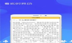 2023年虚拟币交易的火热趋