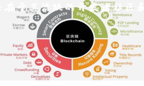 概念币通常被视为虚拟币的一种。虚拟币是指以数字形态存在的货币，通常基于区块链技术，并采用去中心化的方式进行管理和交易。概念币通常属于一类特定的虚拟币，具有特定的应用场景或理念，旨在为某个特定的问题提供解决方案或满足特定需求。这类币种的价值往往与其背后的理念、技术实现和社区支持密切相关。

### 概念币的特点
1. **基于区块链技术**：大多数概念币利用区块链技术确保交易的透明性和安全性。
2. **特定用途**：与其他虚拟币相比，概念币往往围绕某个特定的项目或应用设立，例如去中心化金融（DeFi）、非同质化代币（NFT）领域等。
3. **社区驱动**：概念币的价值与其背后的社区机制、开发团队的支持、用户的参与度密切相关。

### 概念币的例子
例如，以太坊（Ethereum）作为智能合约平台的概念币，旨在通过去中心化的方式支持各种去中心化应用（DApps）。它的成功不仅在于其技术实现，还在于其活跃的开发者社区和众多的实际应用。

### 虚拟币与概念币的关系
总的来说，所有概念币都属于虚拟币的范畴，但并非所有的虚拟币都有明确的概念或应用目标。虚拟币的范围很广，包括比特币、稳定币等多种类型。

如您对概念币是否是虚拟币有更多疑问，或者想了解更多具体案例和应用，欢迎继续提问！