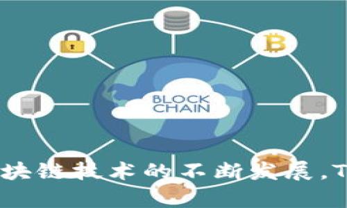 Tp钱包（TokenPocket Wallet）是一款功能强大的多链数字资产钱包，旨在为用户提供安全、便捷的加密货币管理和交易体验。它支持多种区块链，如以太坊、EOS、Tron等，允许用户存储和管理各种数字货币、代币和NFT（非同质化代币）。Tp钱包不仅拥有丰富的功能，还注重用户的隐私保护和安全性，因而获得了广泛的用户基础。

### Tp钱包的主要特点

1. **多链支持**：
   Tp钱包支持多种主流区块链，用户可以在一个钱包中管理不同链上的数字资产。无论是Ethereum、Tron还是EOS，用户都可以轻松切换链。

2. **去中心化存储**：
   用户的私钥和资产信息均保存在本地，避免集中存储带来的安全隐患。用户可以完全掌握自己的资产，增强安全性。

3. **多样的功能**：
   除了基本的资产管理，Tp钱包还支持DApp（去中心化应用）访问，用户可以直接在钱包中体验各种区块链应用，如去中心化交易所、借贷平台等。

4. **良好的用户体验**：
   Tp钱包界面简洁直观，操作流程友好，适合初学者和资深用户。同时，它也提供多种语言支持，方便全球用户使用。

5. **安全性与隐私保护**：
   Tp钱包采取了多种安全措施，如私钥本地存储、双重验证等，确保用户资产的安全。此外，Tp钱包也重视用户的隐私，不会收集用户的个人信息。

### Tp钱包的使用场景

1. **日常交易**：
   在日常生活中，用户可以使用Tp钱包进行数字资产的日常交易，比如购物、支付等。许多电商平台和线下商家逐渐开始接受加密货币支付，Tp钱包则成为了链接商家与用户的重要工具。

2. **参与DeFi项目**：
   越来越多的人开始投资去中心化金融（DeFi）项目，用户可以通过Tp钱包购买、存储和交易各种DeFi相关的代币，参与流动性挖掘或借贷。

3. **NFT收藏**：
   随着NFT的火爆，Tp钱包也为用户提供NFT的管理和交易功能。用户可以通过钱包收集、购买、出售各种数字藏品，尽情享受数字艺术的魅力。

4. **数字资产管理**：
   对于需要管理多种数字货币的用户，Tp钱包提供了一个集中管理的平台。通过简单的操作，用户可以随时查看资产配置，进行资产的转账、兑换等操作。

### 小故事：阳光洒在旧木桌上

在阳光明媚的午后，小李坐在阳台的老旧木桌前，手中握着他的手机，正准备通过Tp钱包进行一笔交易。阳光洒在桌子上，木桌的纹理透出岁月的痕迹，仿佛在叙述着与时间的故事。

小李在不久前通过Tp钱包买入了一些新兴的DeFi代币，屏幕上清晰地显示着他的资产收益状况。他微微一笑，心中感到一丝成就感。他一直都在关注各种区块链项目，今天终于决定冒险投资，这让他倍感兴奋。

随着手指在屏幕上的滑动，Tp钱包的界面简洁而直观，各项功能一目了然。他轻松地选择了“交易”选项，准备将一部分币出售，利润令他十分满意。

就在这时，邻居的孩子在楼下欢快地玩耍，笑声传入他的耳中。这种美好的场景让他感到振奋，他在收入日益增加的同时，也能享受身边的小幸福。

通过Tp钱包完成交易后，他将手机一放，目光转向远处的蓝天。虽然现在投资有风险，但他相信只要小心谨慎，未来一定会越来越好。

### 结语

Tp钱包不仅是一款数字资产管理工具，更是连接用户与未来金融世界的桥梁。它的多链支持、安全性、用户体验等优点，使其成为众多用户的首选。随着区块链技术的不断发展，Tp钱包必将在数字货币的浪潮中发挥更加重要的作用。 
