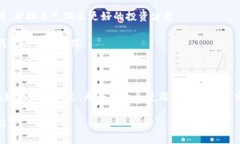 在TP钱包（TokenPocket）中，