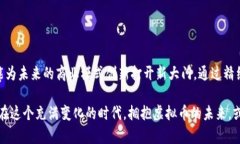 xiaoshuopan虚拟币如何核算：