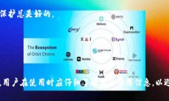 在了解TP钱包（TokenPocket钱