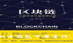 2023年最新版安卓虚拟币钱
