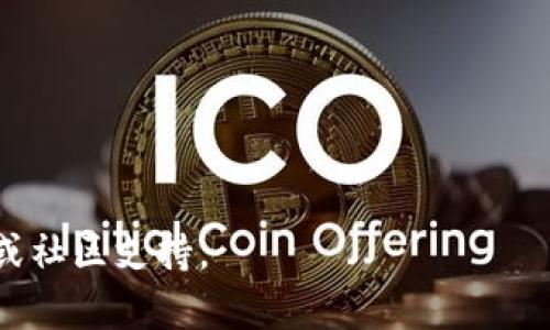 在TP钱包（TokenPocket）中，用户可以创建和管理多个以太坊地址。理论上，TP钱包并没有明确限制用户可以创建的以太坊地址数量。用户可以根据自己的需求创建多个不同的以太坊钱包地址来管理不同的资产和交易。

以下是一些关于TP钱包和以太坊地址的补充信息：

1. **多链支持**：TP钱包支持多种区块链资产，不仅限于以太坊，用户可以方便地管理不同区块链上的钱包地址。

2. **隐私保护**：每个以太坊地址都是独立的，用户可以选择不同的地址进行不同的交易，提高隐私性。

3. **操作简便**：TP钱包用户界面友好，可以方便地创建、导入和切换不同的钱包地址。

4. **安全性**：创建新地址时，一定要妥善保管助记词和私钥，以确保资产安全。

如果您对TP钱包的具体操作或管理多个以太坊地址有更多疑问，可以参考TP钱包的官方文档或社区支持。