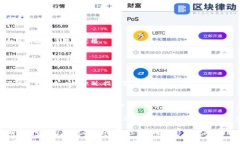注册TP钱包的操作流程图，