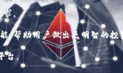 tpwallet是一款数字钱包，主