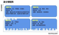 思考一个接近且的2023年最