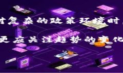   虚拟币运维违法吗？全面