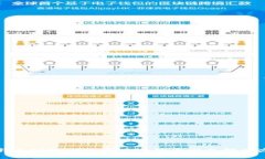 TP钱包被检测为高风险的原