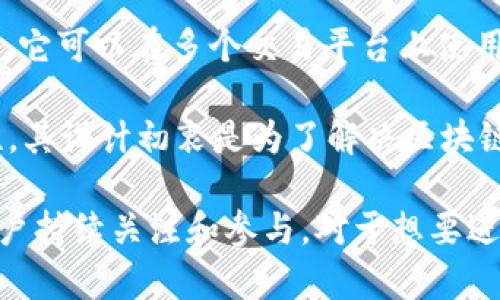 目前国内存在多种虚拟币，以下是一些主要的虚拟币类型以及它们的简单介绍：

1. **比特币（Bitcoin, BTC）**：作为第一个也是最为知名的虚拟币，比特币自2009年推出以来，已经成为全球范围内的数字货币标准。它采用去中心化的技术，通过区块链实现交易的透明性和安全性。

2. **以太坊（Ethereum, ETH）**：以太坊是一个以区块链为基础的去中心化平台，它不仅支持虚拟币的交易，还允许用户构建智能合约和去中心化应用（DApps）。以太坊的原生代币是以太币（ETH）。

3. **瑞波币（Ripple, XRP）**：瑞波币旨在为金融机构提供快速、安全的跨境支付解决方案。与比特币不同，瑞波币并不依赖于挖矿，而是通过预先生成的代币进行交易。

4. **莱特币（Litecoin, LTC）**：莱特币是基于比特币协议的一个衍生币，旨在提供更快的交易确认时间和更高的交易效率。它的创始人是Charlie Lee。

5. **狗狗币（Dogecoin, DOGE）**：最初作为一种玩笑的虚拟币，狗狗币因其社区文化和慈善活动而逐渐受到关注。它的交易速度较快且手续费低。

6. **币安币（Binance Coin, BNB）**：作为加密货币交易所币安的平台币，用于支付交易手续费以及参与平台的各种活动，币安币在近年获得了广泛的应用。

7. **USDT（泰达币）**：作为一种稳定币，USDT与美元1:1挂钩，旨在减少虚拟币市场的不稳定性。它可以在多个交易平台上使用，方便用户在加密数字货币和法定货币之间转换。

8. **Polkadot（DOT）**：旨在连接不同区块链的项目，Polkadot能够实现区块链之间的互操作性。其设计初衷是为了解决区块链的可扩展性和安全性问题。

这些虚拟币在国内的流通和使用情况因政策法规等原因受到一定影响，但仍有不少投资者和用户持续关注和参与。对于想要进一步了解虚拟币的用户，可以选择关注相关的社区、论坛或资讯平台，以获取最新的信息和动态。