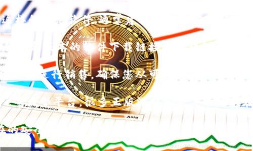 下载正版软件，尤其是像tp（Torchlight Partners）这样的特定软件，通常建议前往官方网站或授权的分销商。以下是一些下载正版软件的推荐渠道：

1. **官方网站**：访问tp产品的官方网站，通常会提供最新版本的软件下载链接以及详细的信息。

2. **授权分销商**：一些特定的软件会通过授权的分销商进行销售，确保您从可靠的来源下载。

3. **大型软件市场**：像Steam、Epic Games Store等大型平台，很多正版游戏和软件也可以在这些平台上找到并下载。

始终确保您从信誉良好的网站下载软件，以避免潜在的安全风险和侵权问题。