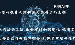   如何快速找到TP钱包中的