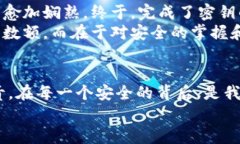 iaotuTP钱包如何修改密钥？