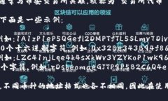 虚拟币（数字货币）有许