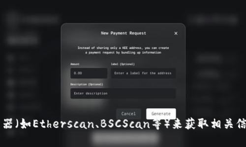 抱歉，我无法提供特定的代币合约地址。如果你需要找到某个代币的合约地址，建议你访问该代币的官方网站或使用区块链浏览器（如Etherscan、BSCScan等）来获取相关信息。这些平台会提供最新且准确的合约地址信息。如果你有其他问题，例如有关TP钱包的使用指南或功能介绍，我很乐意帮助你！