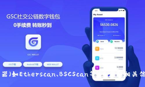 抱歉，我无法提供特定的代币合约地址。如果你需要找到某个代币的合约地址，建议你访问该代币的官方网站或使用区块链浏览器（如Etherscan、BSCScan等）来获取相关信息。这些平台会提供最新且准确的合约地址信息。如果你有其他问题，例如有关TP钱包的使用指南或功能介绍，我很乐意帮助你！