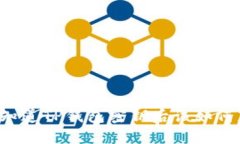 朋友知道TP钱包密钥后该如