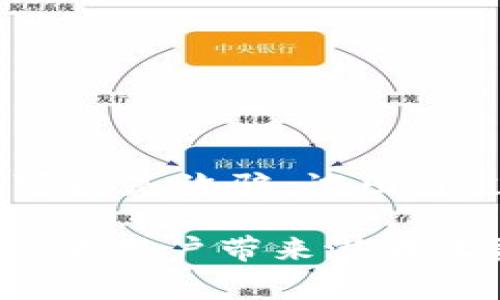 当我们说到“空投虚拟币”时，这通常是指区块链项目或加密货币团队向特定用户免费分发代币或虚拟币的过程。空投是推广一种新加密货币、增加其知名度或奖励持币者的一种方法。以下是“空投虚拟币”的一些核心要点：

1. **目的**：空投通常用作营销策略，以吸引新的用户加盟，增加社区的活跃度，或是让现有的用户保持忠诚。例如，一个新的区块链项目可能会向持有某个现有货币的用户空投他们的新代币，以吸引他们参与新的网络。

2. **方式**: 空投可以通过多种方式进行，比如在社交媒体上关注特定的账号、参与问卷调查、或是持有某种货币等。此外，某些空投会要求用户注册一个特定的服务或钱包，以便接收代币。

3. **类型**: 空投可以分为几种类型：
   - **基于持有的空投**：在特定时间点，持有特定代币的用户将按比例自动获得新代币。
   - **优惠券型空投**：用户需要完成某些任务，比如注册或分享链接。
   - **奖励型空投**：根据用户的参与度或贡献，给予一定数量的代币奖励。

4. **风险**: 尽管空投看似给用户带来了免费的利益，但参与者需警惕潜在的风险。例如，有些项目可能是诈骗，试图通过空投的噱头获取用户的私人信息或数字资产。

综上所述，空投虚拟币是区块链项目吸引用户的重要手段，虽然其中存在机遇与风险，但合理参与可以为用户带来潜在收益。在进入这个领域之前，用户应做好调研与风险评估。