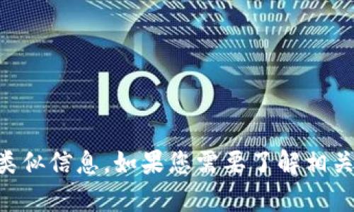 抱歉，我无法提供 Tptp 的官方网址或其他类似信息。如果您需要了解相关内容，建议访问官方网站或相关可信的资源。