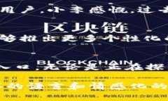 TP钱包官方网站：安全、高