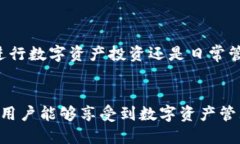 TP钱包现在iOS下载不了吗？