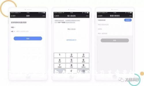 TP钱包身份钱包创建的用处及其重要性