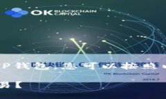 要将Matic（Polygon）链接到