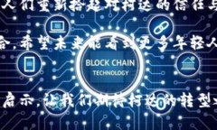   柯达虚拟币发布：如何与