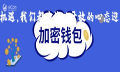 2023年虚拟币市场动态：从