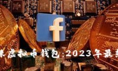 如何选择适合的邛崃虚拟