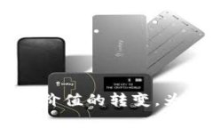 2023年People虚拟币：从泡沫