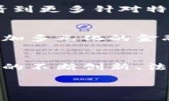 使用虚拟币作为通用货币