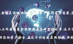 在讨论TP钱包的推介人锁仓