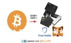 狗狗币如何放入TP钱包？全