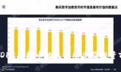 2023年DHE虚拟币的最新动态