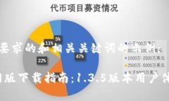 以下是一个符合您要求的