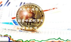 jiaoti虚拟币BitMEC深度解析