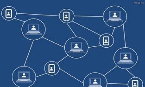 TP钱包（TokenPocket）的资产忽隐忽现，通常是指在使用这个数字资产钱包时，用户所持有的加密货币或代币并不稳定地显示在钱包界面上，可能出现时有时无的现象。这种情况可能由以下几种原因造成：

### 可能原因：

1. **网络问题：** 如果钱包连接的网络不稳定，可能导致资产的更新延迟，从而出现忽隐忽现的情况。

2. **区块链同步问题：** TP钱包需要与区块链进行同步，如果同步出现问题，也可能导致无法正常显示资产。

3. **代币未添加：** 有些用户可能在购买或接收新代币后，需要手动在钱包中添加该代币的合约地址，否则不会显示。

4. **数据延迟：** 区块链网络的确认时间可能导致资产信息的更新延迟，特别是在交易高峰期。

5. **应用故障：** 可能是TP钱包本身存在bug，导致资产显示不正常。

### 应对措施：

- 检查网络连接，确保稳定。
- 确认区块链是否处于正常状态，可以通过浏览器查看当前区块链状态。
- 了解如何添加代币到TP钱包，并确保所有资产都已添加。
- 如果问题持续，可以尝试重启钱包或重装应用程序。

如果以上措施无效，建议咨询TP钱包的客服或者社区寻求进一步的帮助。