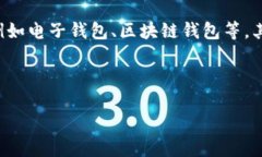 关于“钱包TP范围隔多远”
