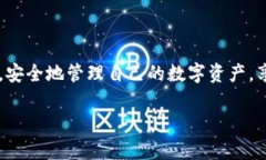 是的，TP钱包（TokenPocket）