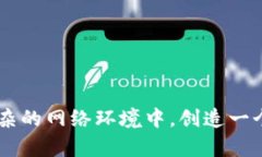   如何防范TP钱包诈骗：