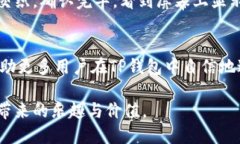 如何在TP钱包中提取Core：