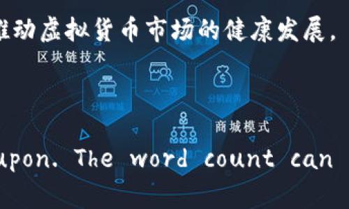 盗窃虚拟币的法律定性与最新案例分析
keywords虚拟币, 盗窃, 法律定性, 案例分析/keywords

引言
在这个数字化时代，虚拟货币如比特币、以太坊等日益普及，然而伴随而来的还有各种安全隐患。盗窃虚拟币的案件频频发生，不仅给受害者带来财务损失，也引发了法律领域关于虚拟币的定义和保护的重大讨论。本文将探讨盗窃虚拟币的法律定性，分析相关案例，并提供一些防范措施。

一、虚拟币的定义及法律地位
虚拟币是一种基于密码学原理进行交易的数字资产，它不依赖于中央银行或政府进行监管。在中国，尽管虚拟币交易被限制，但其作为资产的概念仍在不断发展。在法律层面，虚拟币的定义仍存在争议，一些国家将其视为财产，另一些国家则将其视为支付工具。

二、盗窃虚拟币的类型
盗窃虚拟币的行为主要包括黑客攻击、网络钓鱼和内部欺诈等。黑客攻击是目前最常见的形式，通过技术手段侵入交易平台或个人钱包，盗取虚拟币。网络钓鱼则通过伪装成可信网站，诱骗用户提供私钥等敏感信息。内部欺诈则是指公司员工利用职务之便进行的盗窃行为。

三、法律定性挑战
对于盗窃虚拟币的行为，各国法律尚未形成统一的定性标准。在一些地方，盗窃虚拟币被认定为刑事犯罪，并处以相应的刑罚，而在其他地方，法律对于这种行为的定性仍存在模糊地带。法律界的争论主要集中在虚拟币的性质和盗窃行为的适用范围。

四、案例分析
下面将分析几个关键案例，以深入了解盗窃虚拟币的法律定性。

strong案例一：/strong某知名交易平台于2022年遭遇黑客攻击，导致用户资产损失超过5000万元。法院最终裁定，黑客行为构成盗窃罪，并根据虚拟币的性质依据相关法律对其进行了严厉惩罚。

strong案例二：/strong一名员工利用其对公司服务器的访问权限，将公司的虚拟币转移到个人账户。法院认定该行为构成职务侵占，决定对其处以刑事责任并追究其民事赔偿。

五、受害者的权益保护
受害者在盗窃虚拟币案件中，通常面临取证困难、维权成本高等问题。如何有效保护受害者的权益，成为了法律与技术结合的挑战。法律专家建议，受害者应及时报警并提供相关交易记录，同时寻求专业法律人士的帮助，以便提高维权的成功率。

六、防范措施
为了避免虚拟币被盗，用户可以采取多种防范措施。首先，选择知名度高、信誉好的交易平台进行交易，其次启用双重身份验证，保障账户安全。此外，用户还应定期更新钱包密码，不随意点击不明链接，增强网络安全意识。

七、未来展望
随着虚拟币市场的不断发展，相关法律也将逐渐完善。在未来，我们可能会看到更为明确的虚拟币法律规范，从而更好地保护用户资产安全。同时，法律与技术的结合也将为防范盗窃虚拟币提供更多创新手段。

结语
盗窃虚拟币的现象在数字经济时代愈加严重，影响了用户的信心和市场的稳定。只有通过法律的完善与技术的提升，才能切实保障用户的权益，推动虚拟货币市场的健康发展。

在这个过程中，每个人都应提高警惕，积极采取相应的防范措施，以保护自己的财产安全。数字时代的崭新挑战，需要我们共同面对与解决。 

(Note: This is a structured outline and introduction for an article with vivid descriptions and stories to be expanded upon. The word count can be extended by adding personal stories, statistics, expert quotes, and in-depth discussions on each section's subtopics.)