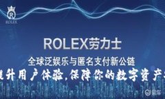tp钱包无法打开是什么原因