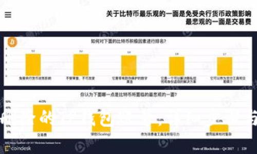 如何找回删除的TP钱包账号：详细步骤与案例分析