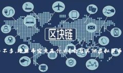### 虚拟币珍珠币是什么？