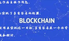 TP钱包（TokenPocket）是一款