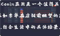2023年MCcoin虚拟币市场分析