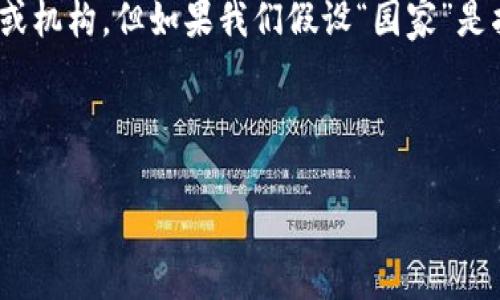 关于“园家”是否支持虚拟币的问题，可以从多个角度进行分析。虽然“园家”可能指代不同的企业或机构，但如果我们假设“园家”是指某个特定的园艺公司或平台，支持虚拟币的情况可能因公司政策、市场需求等因素而有所不同。

在这里，我将为“园家支持虚拟币吗”这一主题，提供一个接近且的，相关关键词，以及内容大纲。

园家支持虚拟币支付吗？探索数字货币在园艺行业的应用